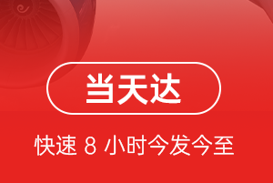乌兰浩特义勒力特机场物流航空货运公司【机场