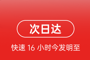 乌兰浩特义勒力特机场物流航空货运 航空货运