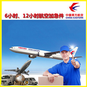 乌兰浩特义勒力特机场物流公司谈空运的四大作用是什么